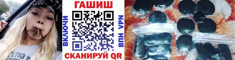 Купить закладку Кропоткин APVP  Бошки Шишки  Меф мяу мяу  Героин  Гашиш 