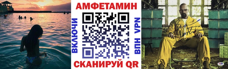 Amphetamine Premium  Кропоткин 