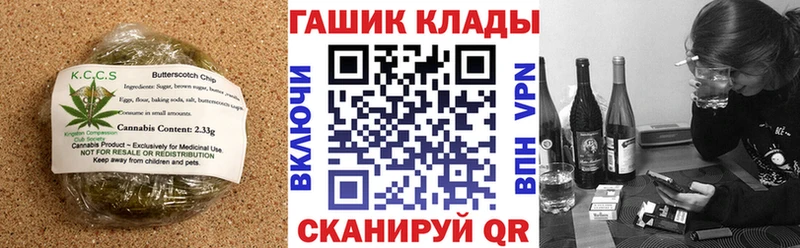 Печенье с ТГК марихуана  hydra ссылки  Кропоткин  закладка 