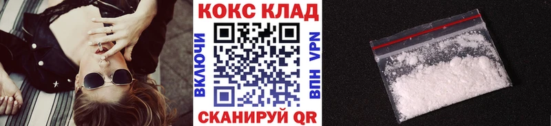 КОКАИН 99% Кропоткин