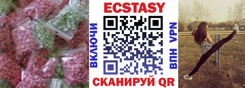 Экстази XTC  Кропоткин 