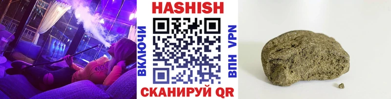 ГАШ гарик  Кропоткин 