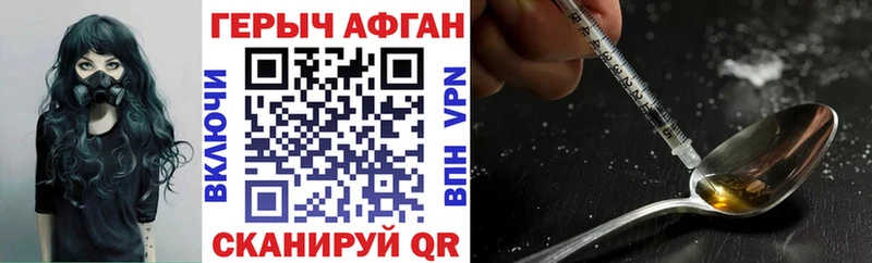 Героин гречка  где можно купить наркотик  Кропоткин 