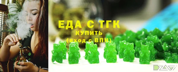 молекула духа Алексин