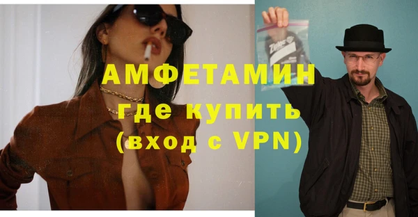 героин Пестово