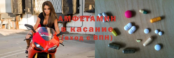 трава Алзамай