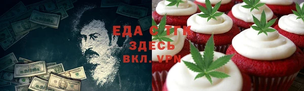 мефедрон VHQ Пересвет