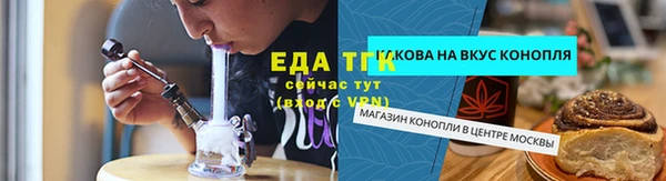 трава Алзамай