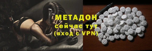 молекула духа Алексин