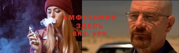 трава Алзамай