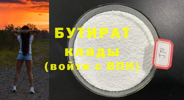 кокаин VHQ Переславль-Залесский