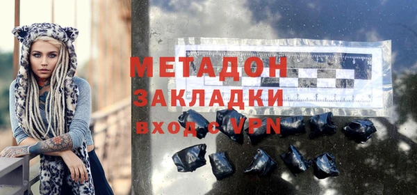 молекула духа Алексин