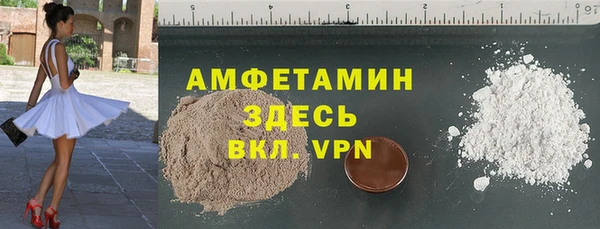 трава Алзамай