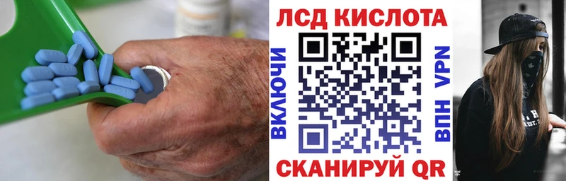 купить  цена  Кропоткин  Лсд 25 экстази ecstasy 