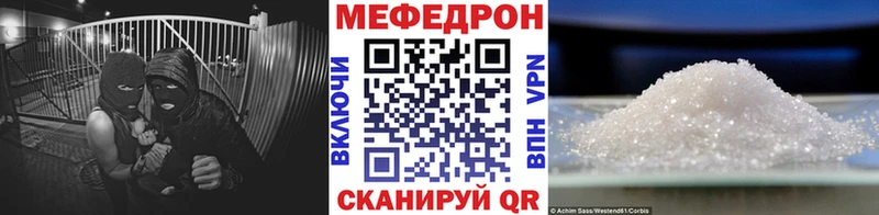 даркнет формула Кропоткин Меф mephedrone