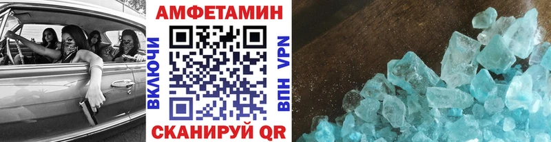 МЕТАМФЕТАМИН витя  Кропоткин 