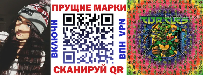 Наркотические марки 1,5мг наркошоп кракен рабочий сайт Кропоткин